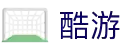 ku酷游(集团)官方网站